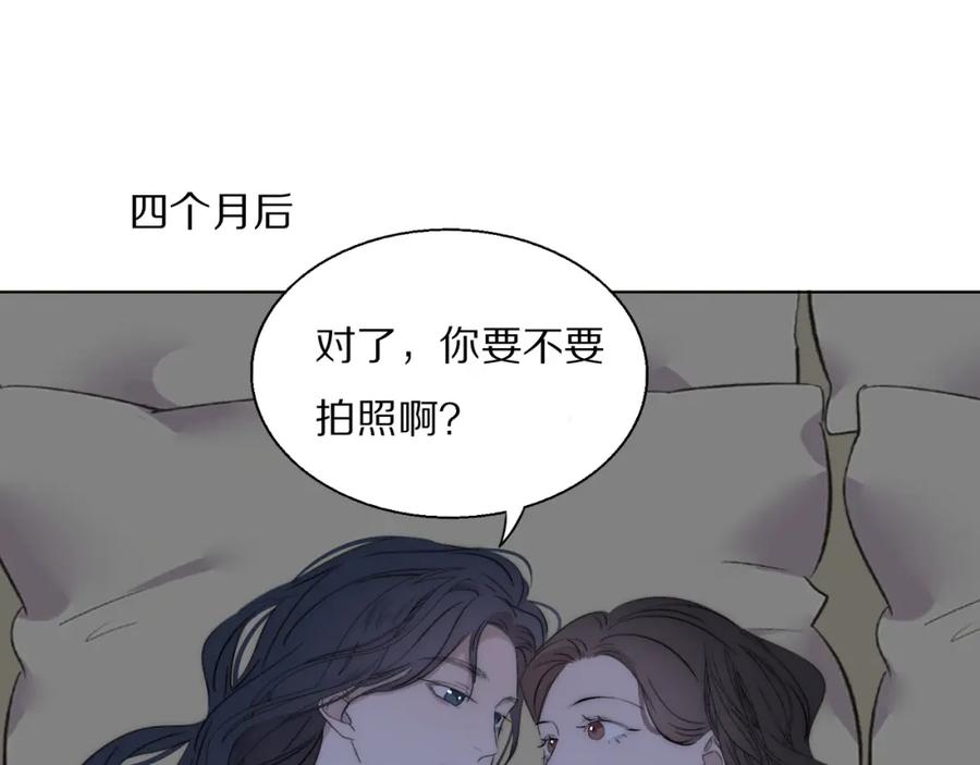 《双镜》第48话 早产 第39页
