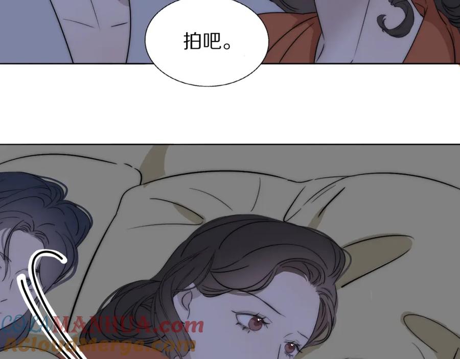 《双镜》第48话 早产 第43页