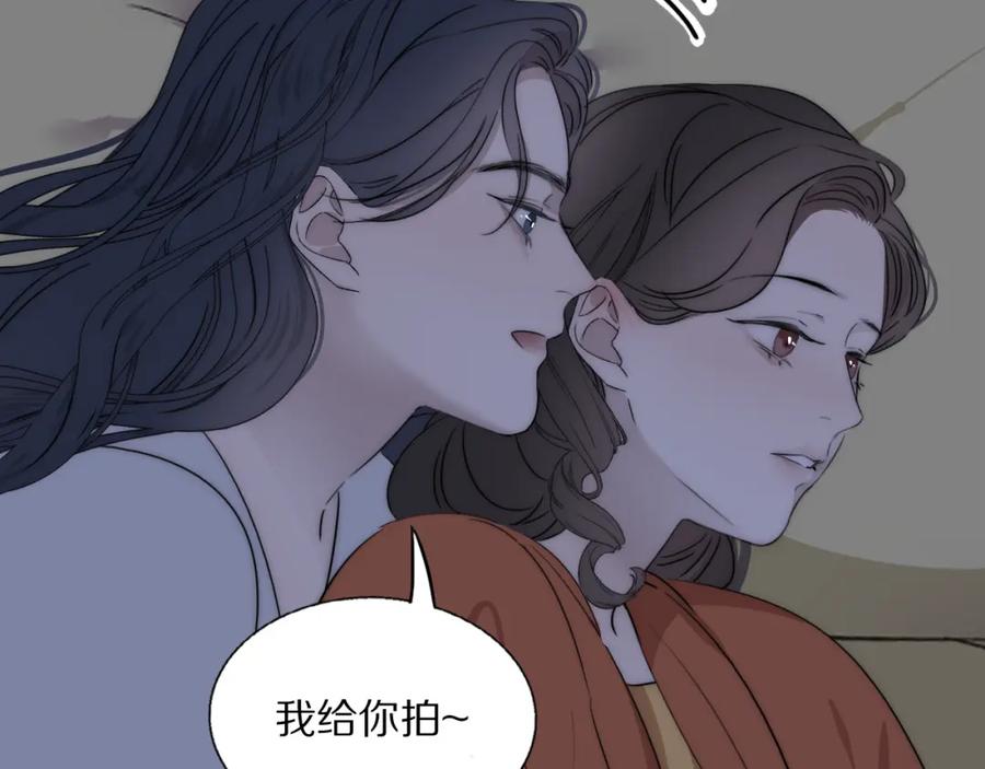 《双镜》第48话 早产 第45页