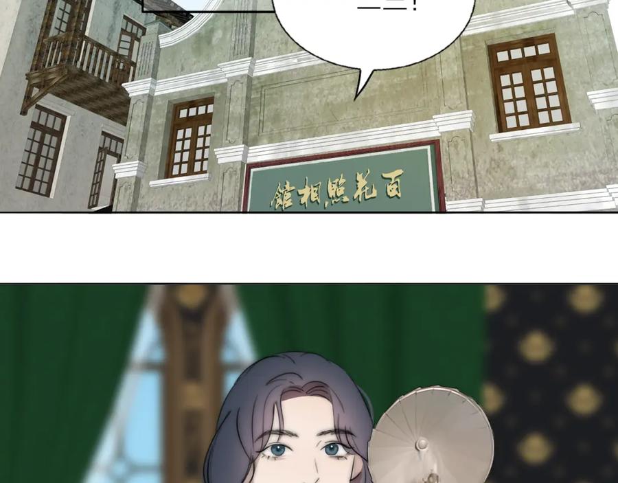 《双镜》第48话 早产 第54页