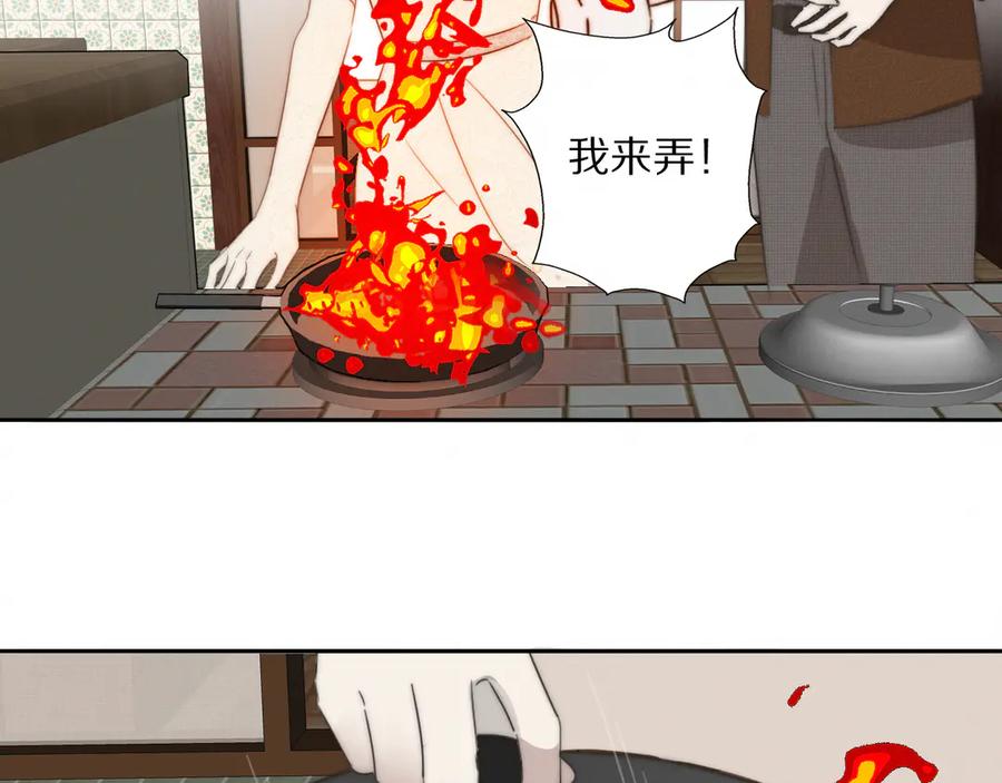 《双镜》第4话 收留 第62页