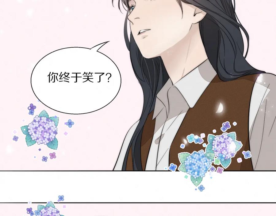 《双镜》第4话 收留 第104页