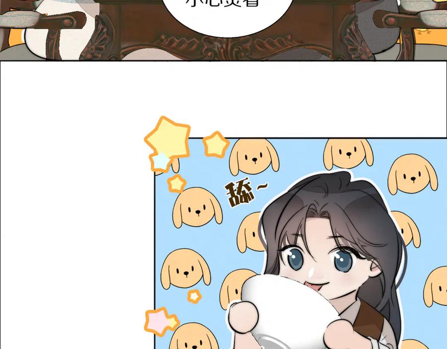 《双镜》第4话 收留 第91页