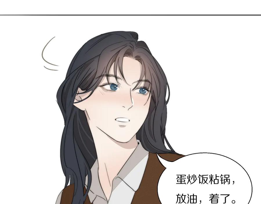 《双镜》第4话 收留 第68页