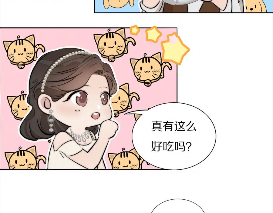 《双镜》第4话 收留 第92页