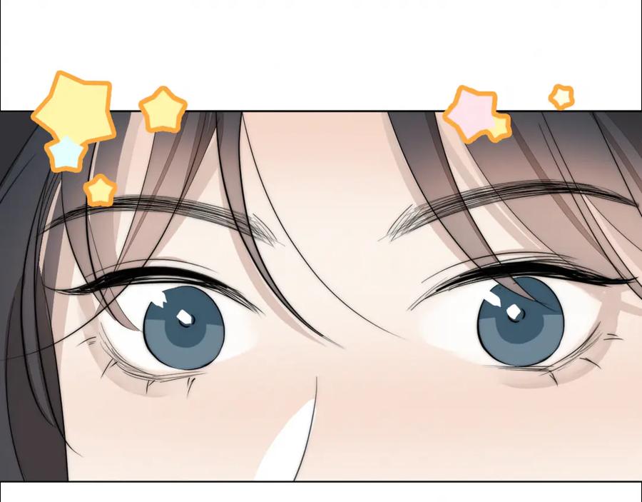 《双镜》第4话 收留 第88页