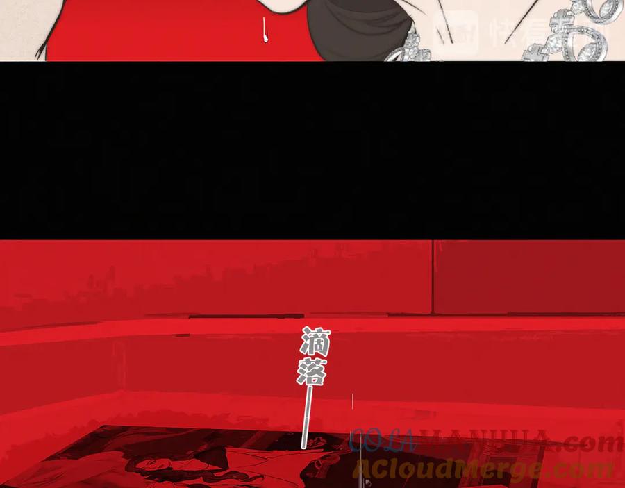 《双镜》第4话 收留 第33页