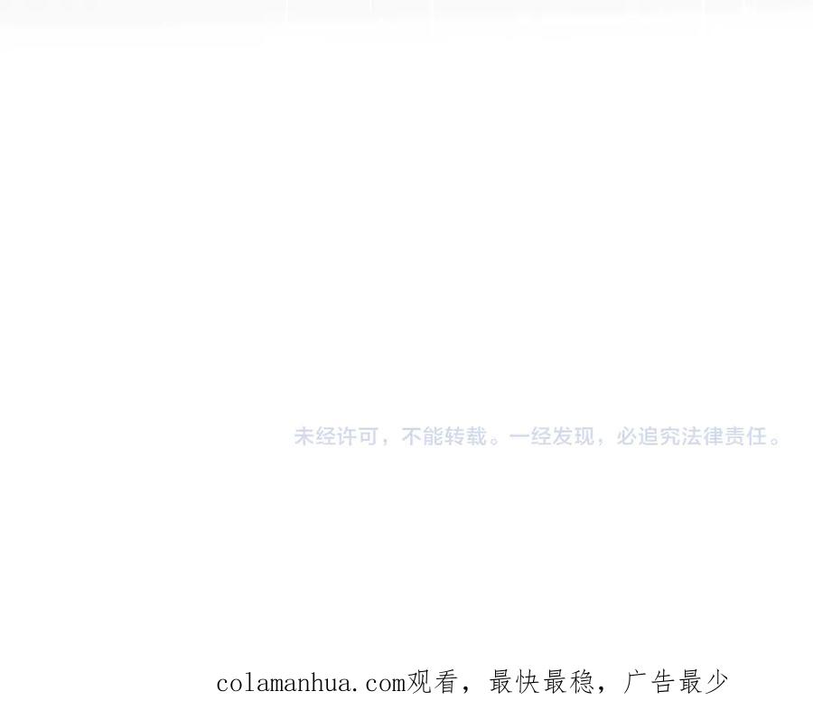 《双镜》第4话 收留 第114页