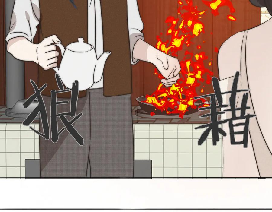 《双镜》第4话 收留 第60页