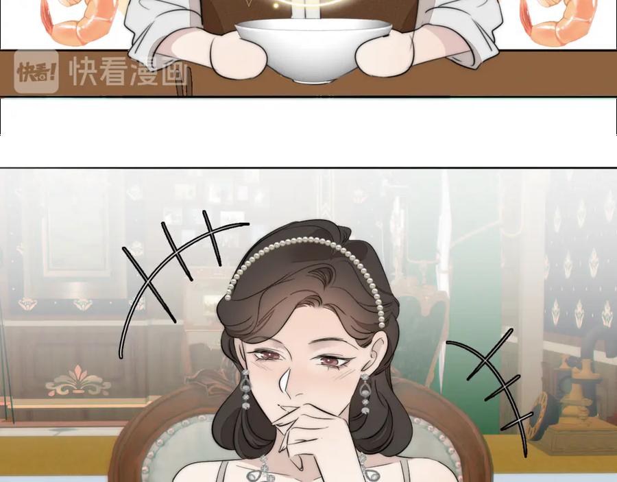 《双镜》第4话 收留 第94页