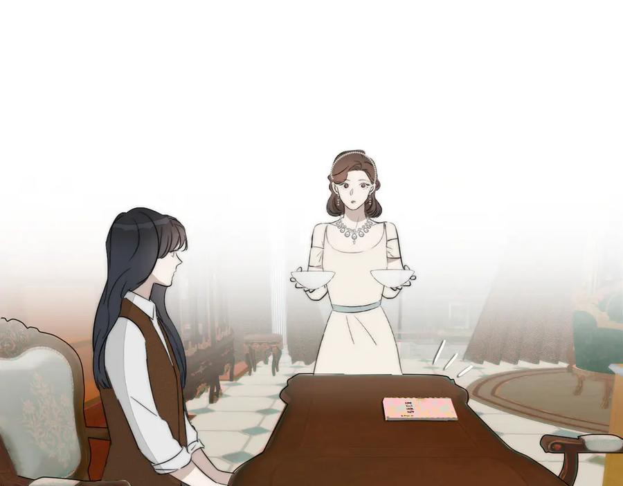 《双镜》第4话 收留 第75页