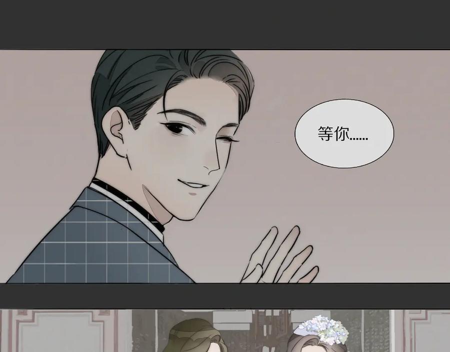 《双镜》第4话 收留 第39页