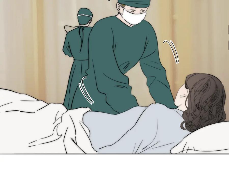 《双镜》第49话 夺子 第84页