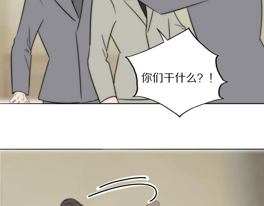 《双镜》第49话 夺子 第39页
