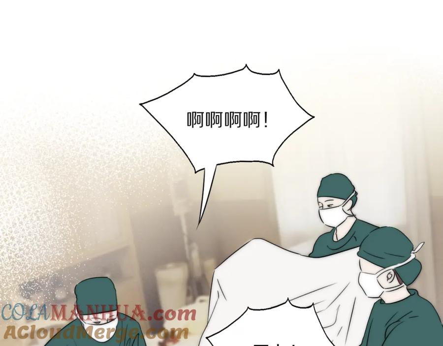 《双镜》第49话 夺子 第46页