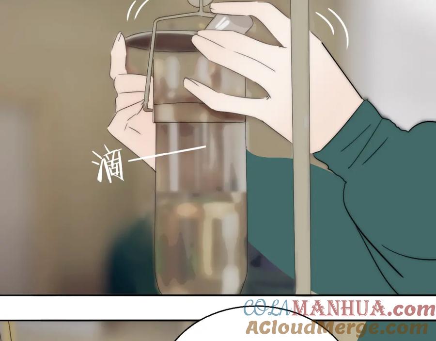《双镜》第49话 夺子 第91页