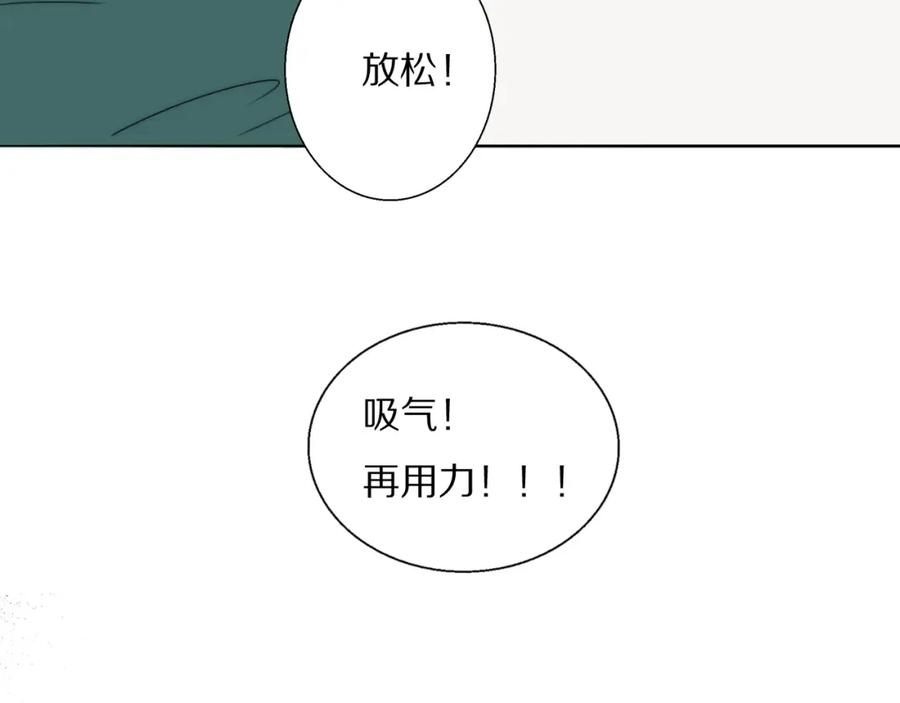 《双镜》第49话 夺子 第50页