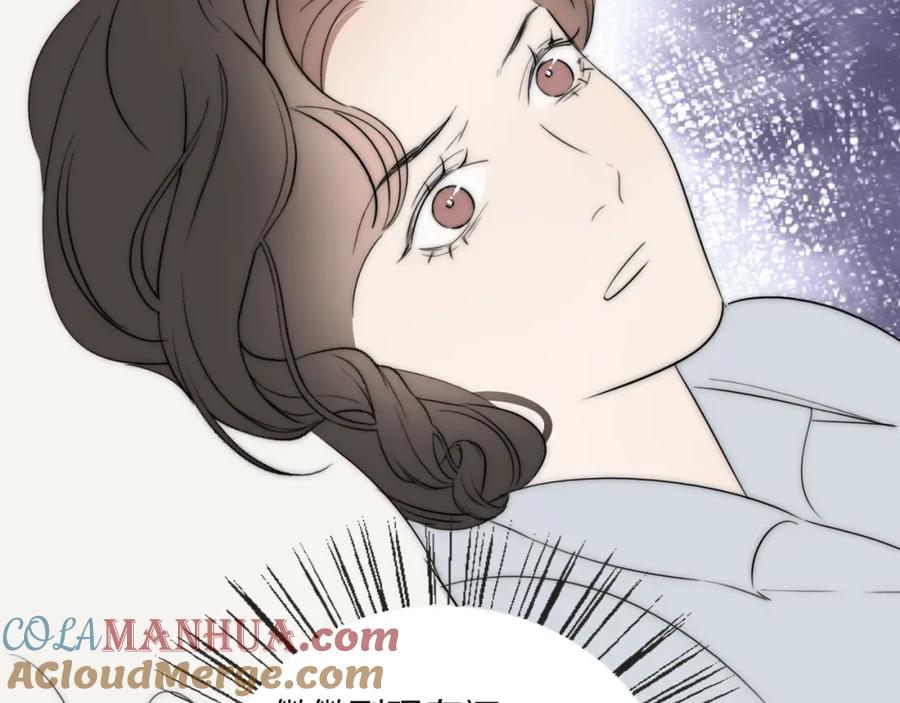 《双镜》第49话 夺子 第97页