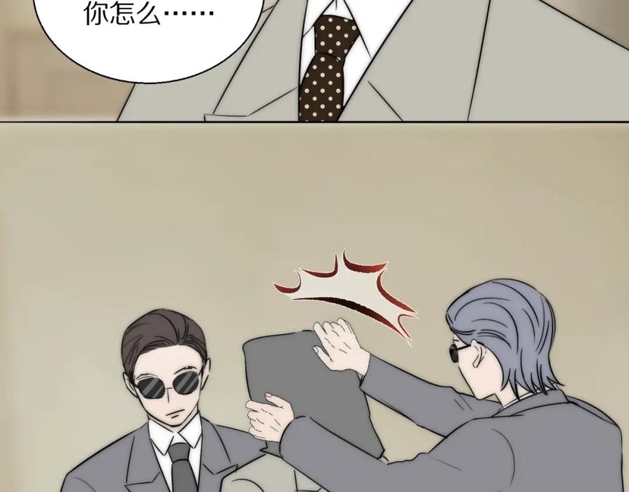 《双镜》第49话 夺子 第38页