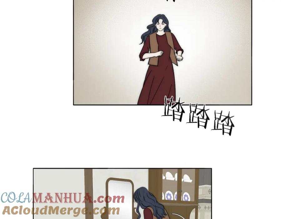 《双镜》第49话 夺子 第16页