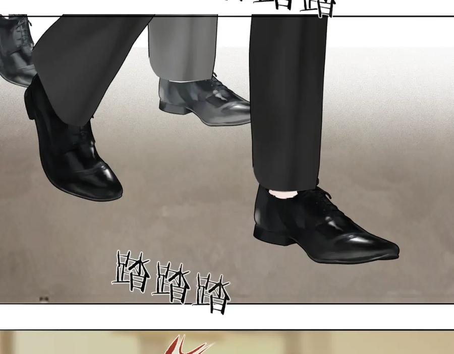 《双镜》第49话 夺子 第33页
