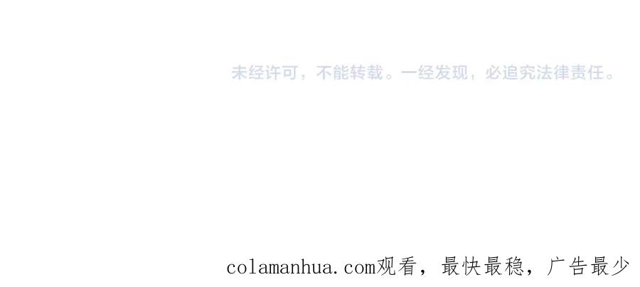 《双镜》第49话 夺子 第99页