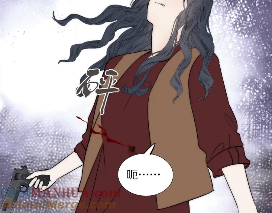 《双镜》第49话 夺子 第73页