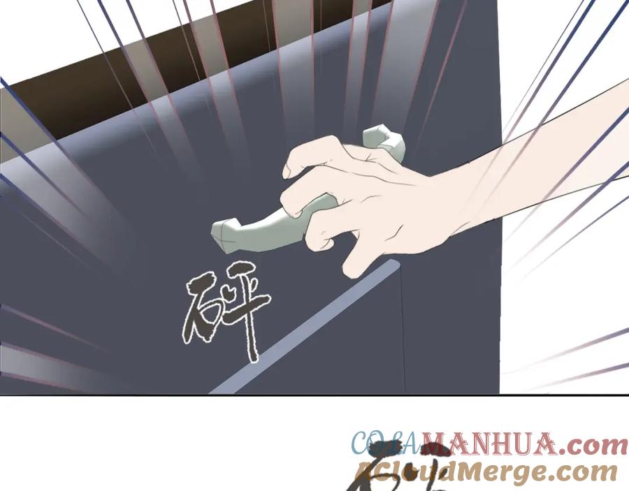 《双镜》第49话 夺子 第58页