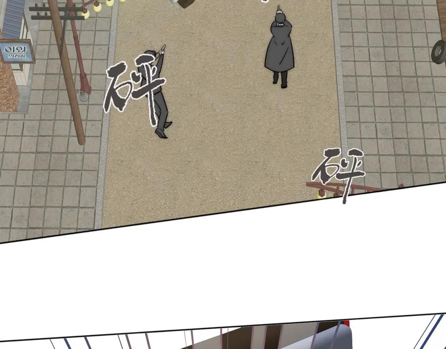 《双镜》第49话 夺子 第57页
