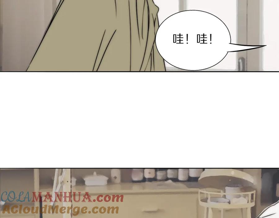 《双镜》第49话 夺子 第79页