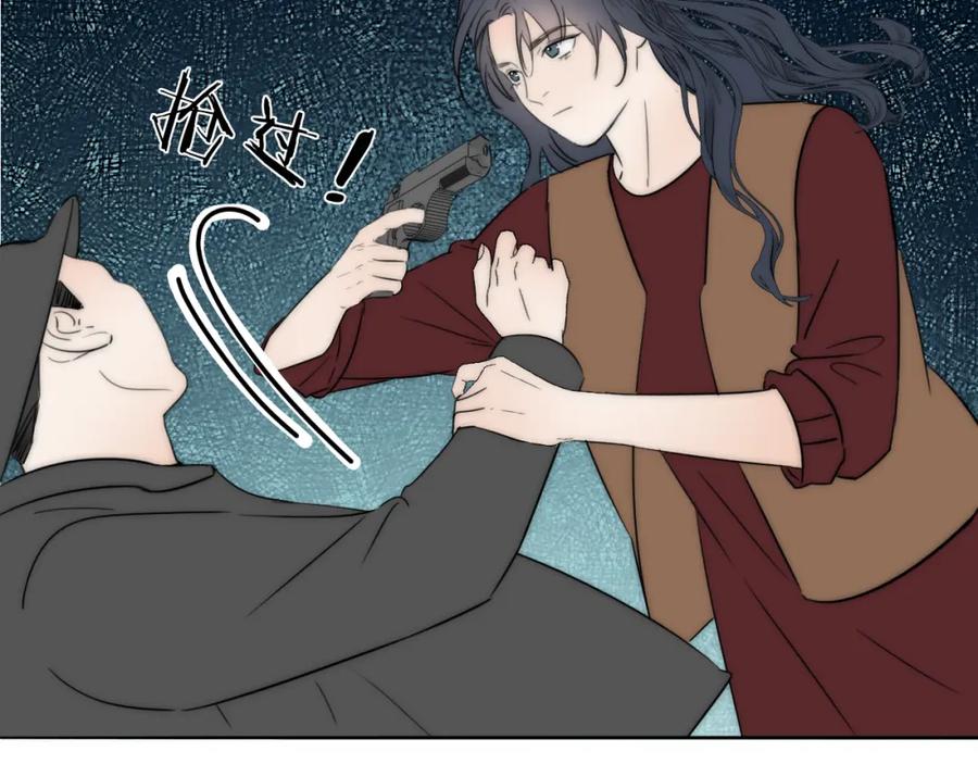 《双镜》第49话 夺子 第65页