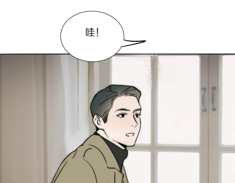 《双镜》第49话 夺子 第78页