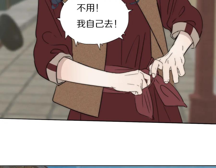 《双镜》第50话 生死攸关 第38页