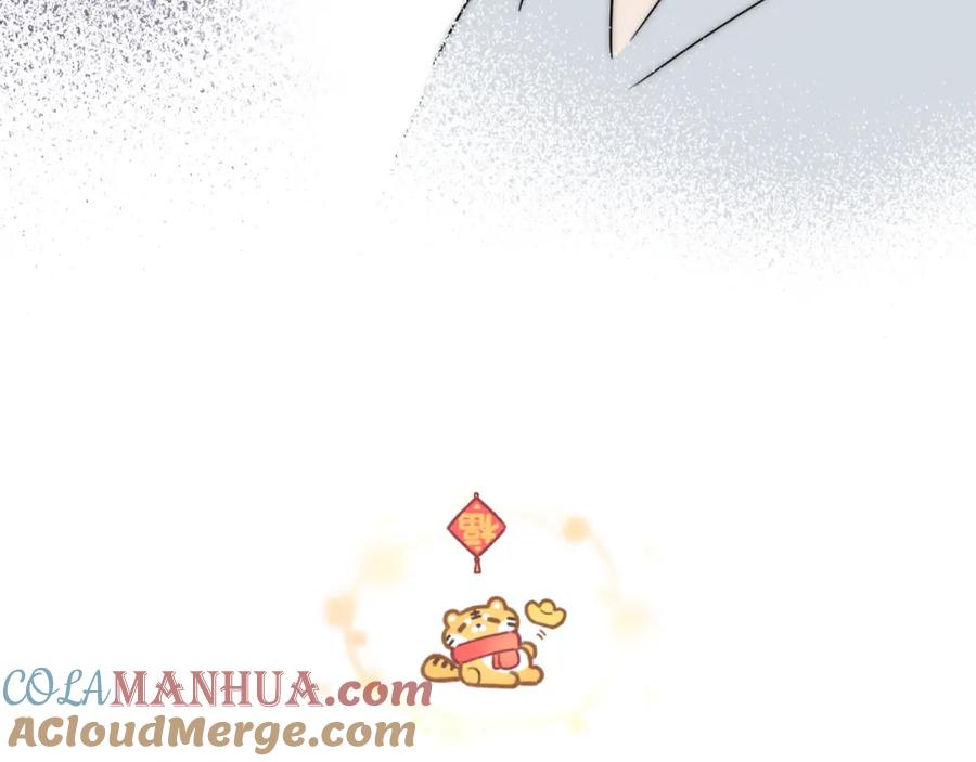 《双镜》第50话 生死攸关 第82页