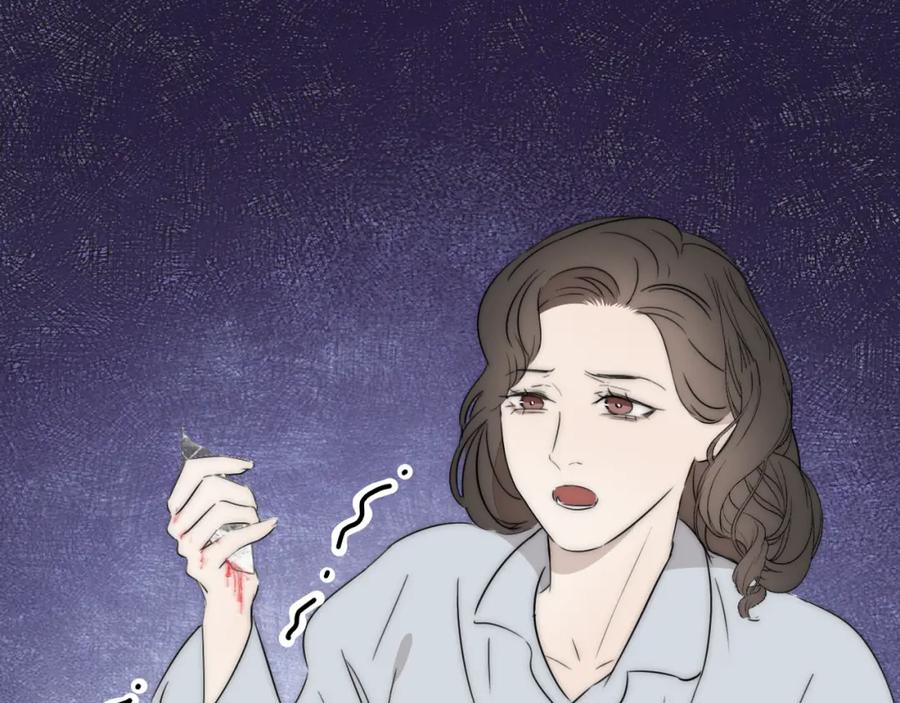 《双镜》第50话 生死攸关 第17页