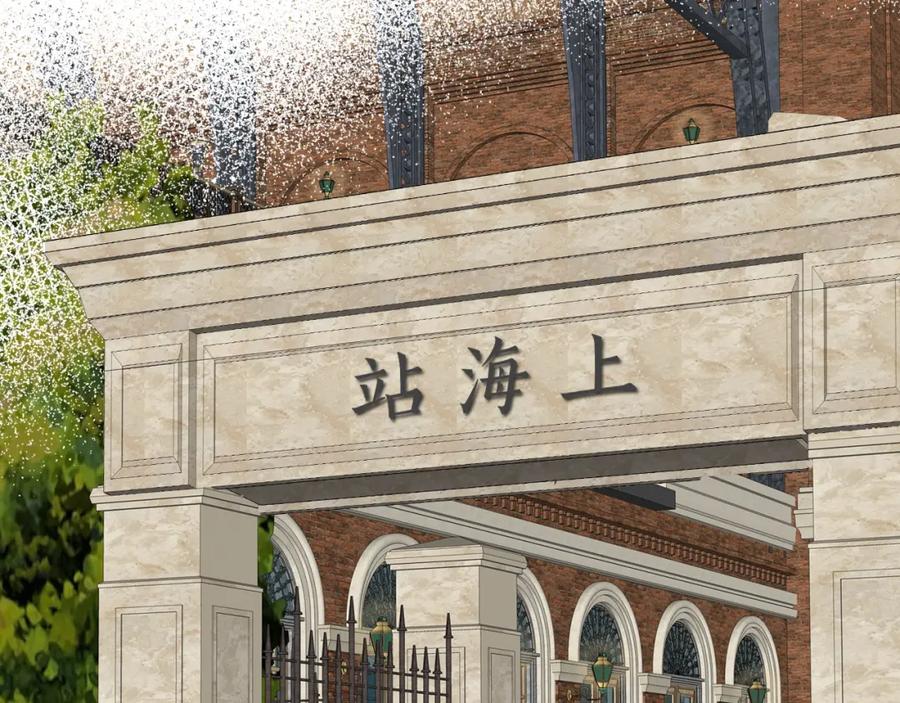 《双镜》第50话 生死攸关 第57页