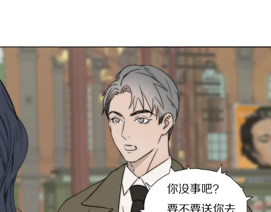《双镜》第50话 生死攸关 第35页