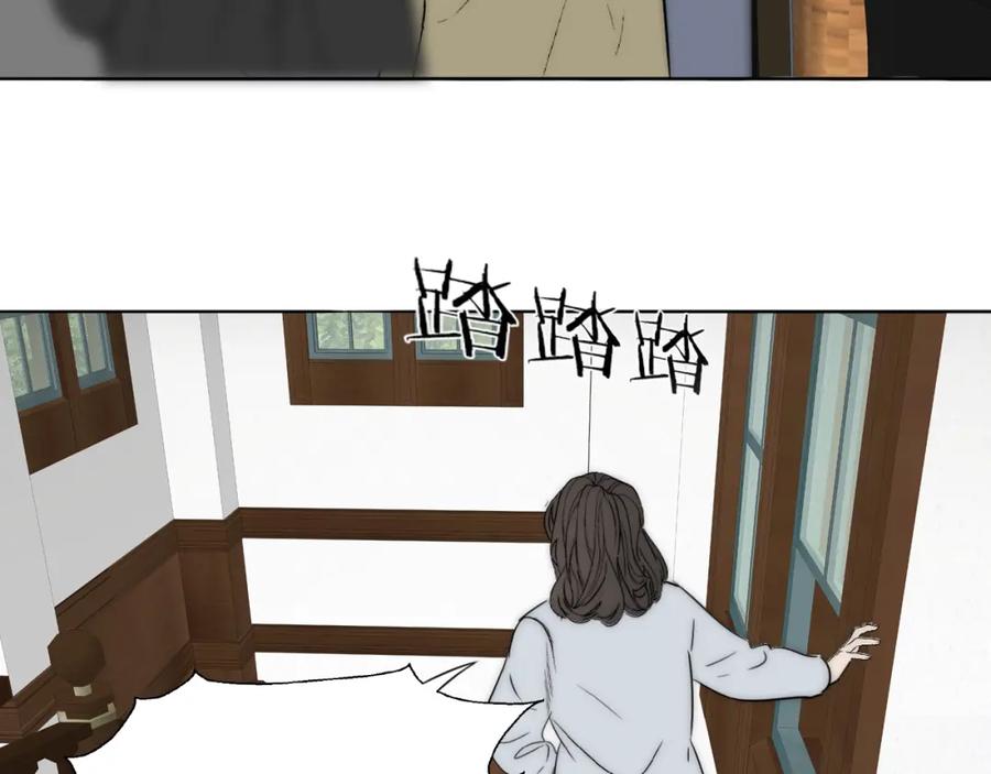 《双镜》第50话 生死攸关 第26页