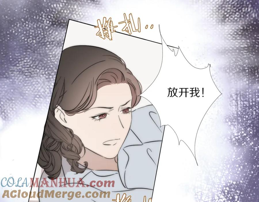《双镜》第50话 生死攸关 第10页