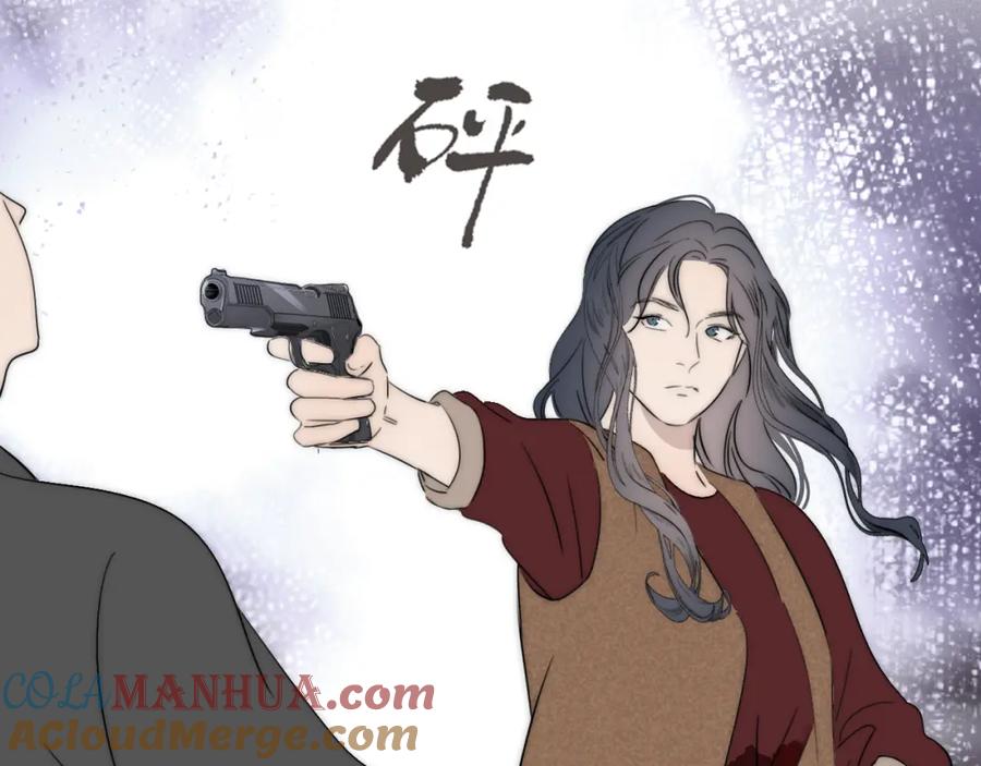 《双镜》第50话 生死攸关 第28页