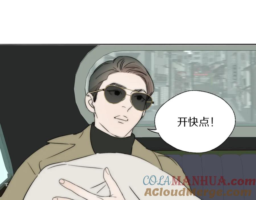 《双镜》第50话 生死攸关 第55页