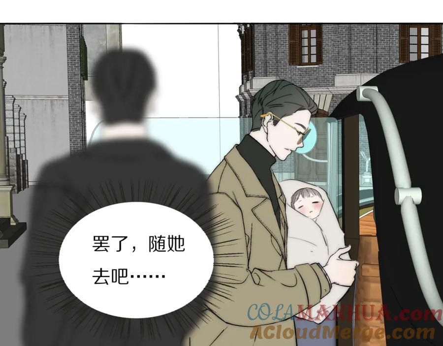 《双镜》第50话 生死攸关 第25页