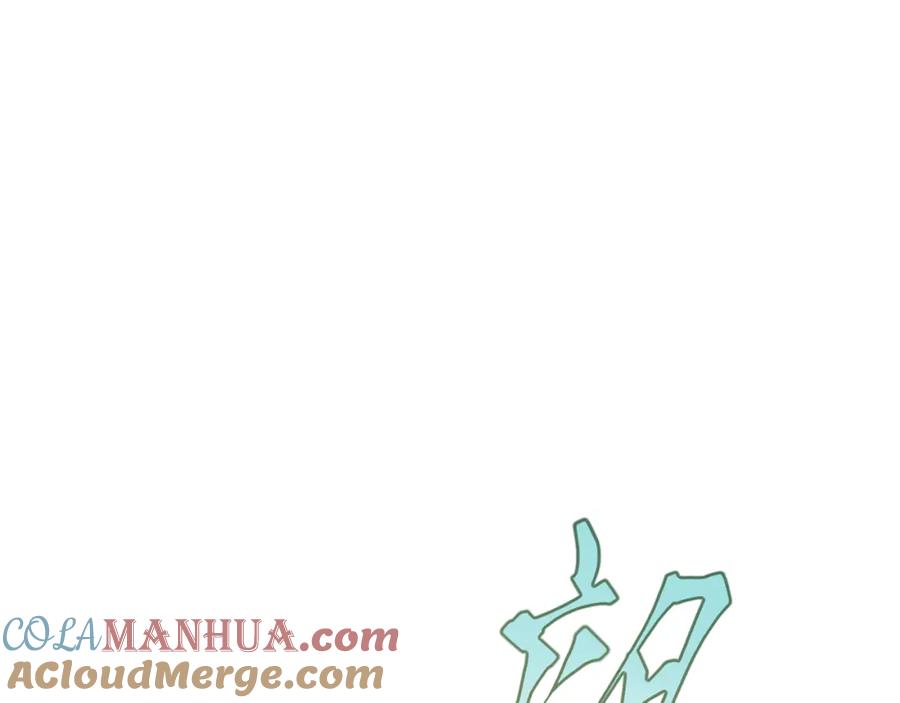 《双镜》第51话 绝地反杀 第5页