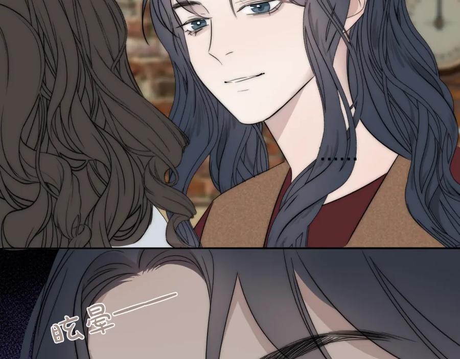 《双镜》第51话 绝地反杀 第39页
