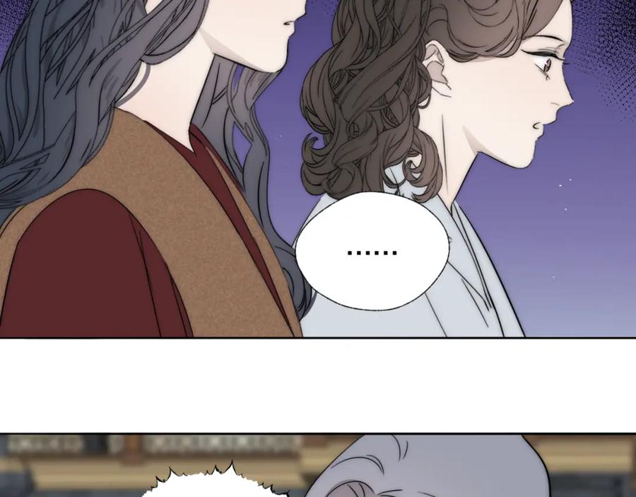 《双镜》第51话 绝地反杀 第31页
