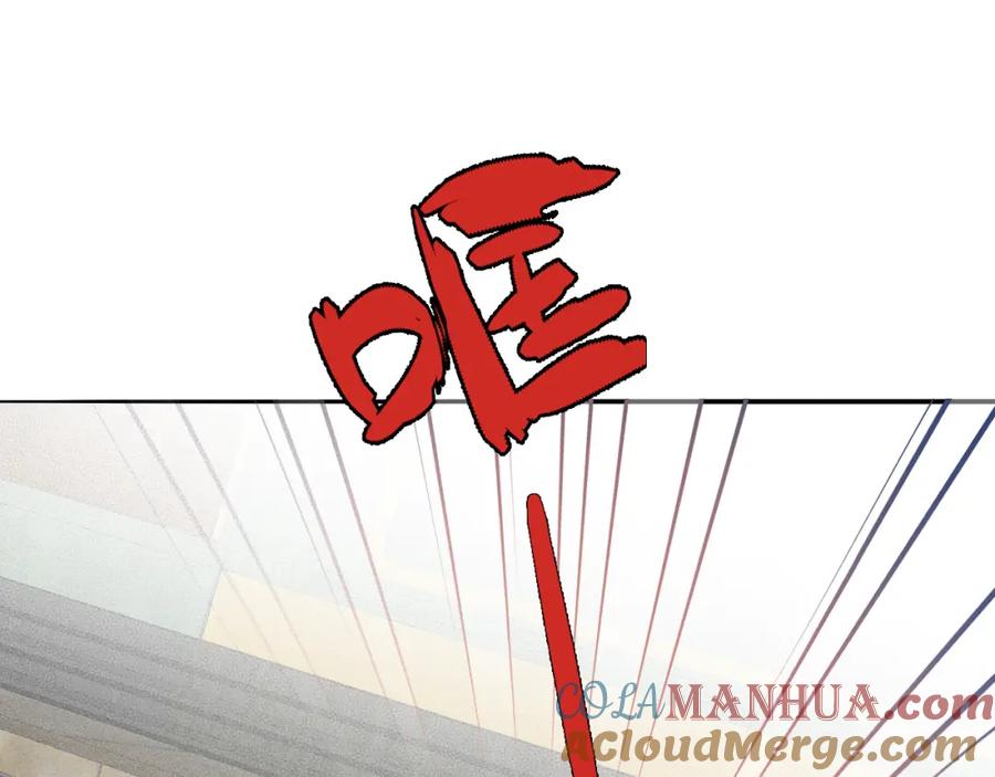 《双镜》第51话 绝地反杀 第41页