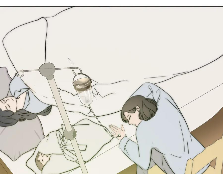 《双镜》第51话 绝地反杀 第74页