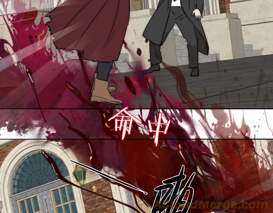 《双镜》第51话 绝地反杀 第13页