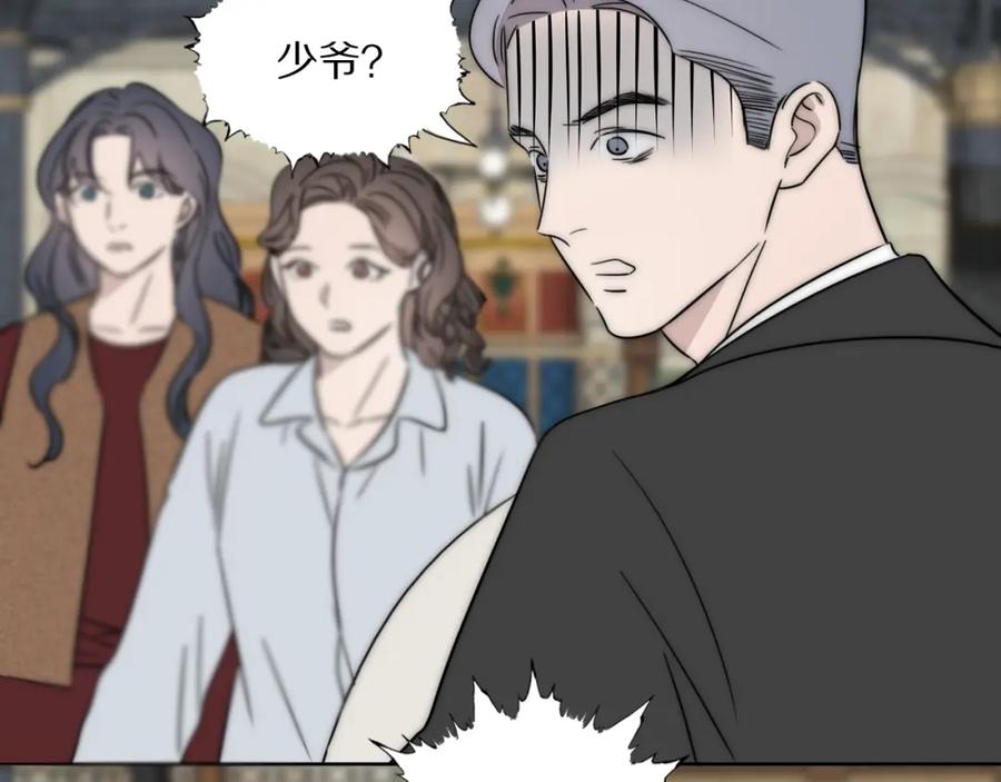 《双镜》第51话 绝地反杀 第32页