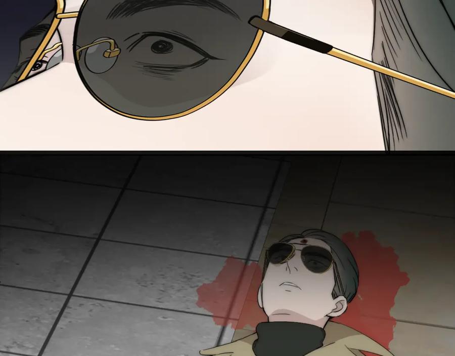 《双镜》第51话 绝地反杀 第27页